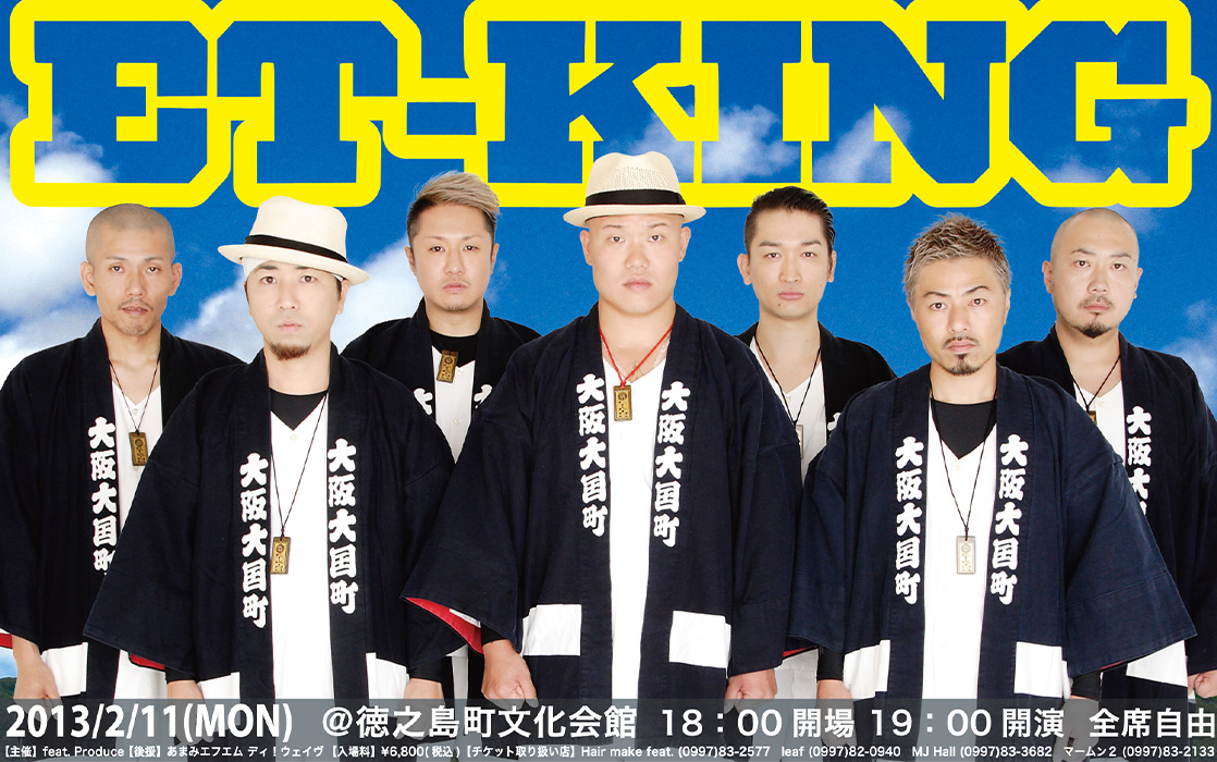 ET-KING